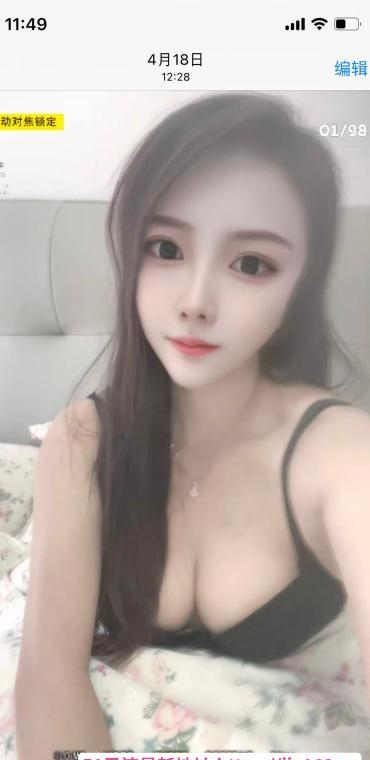 罗湖甜心老师 1