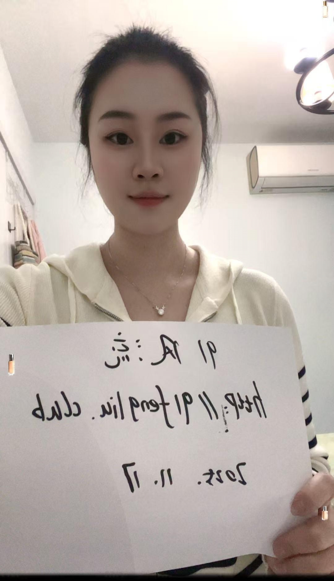 居家小骚货大酥胸妹 1