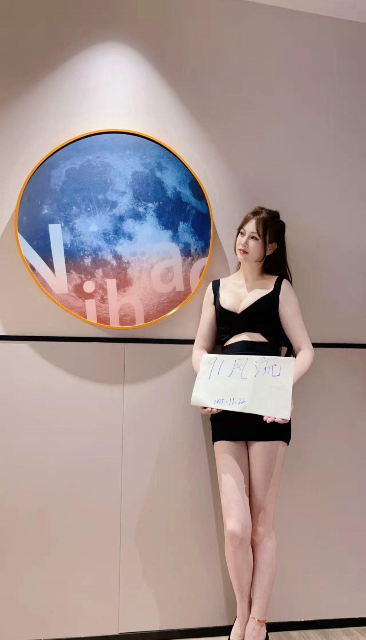 全套服务大胸妹 1
