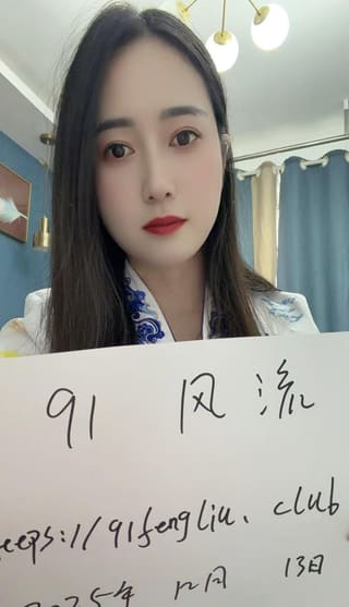  浦东新区优雅小妮
