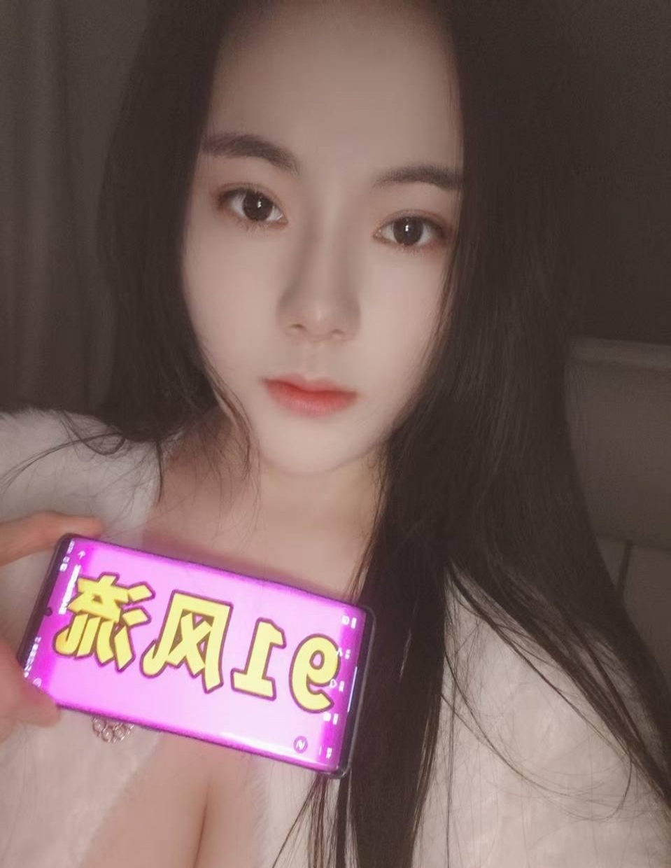 大奶欲女李柏朴 1