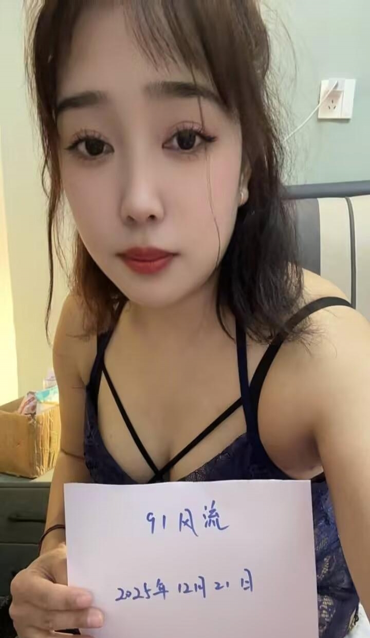 奉贤区可爱姎婷 1