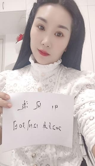闵行区特色熟女浅浅