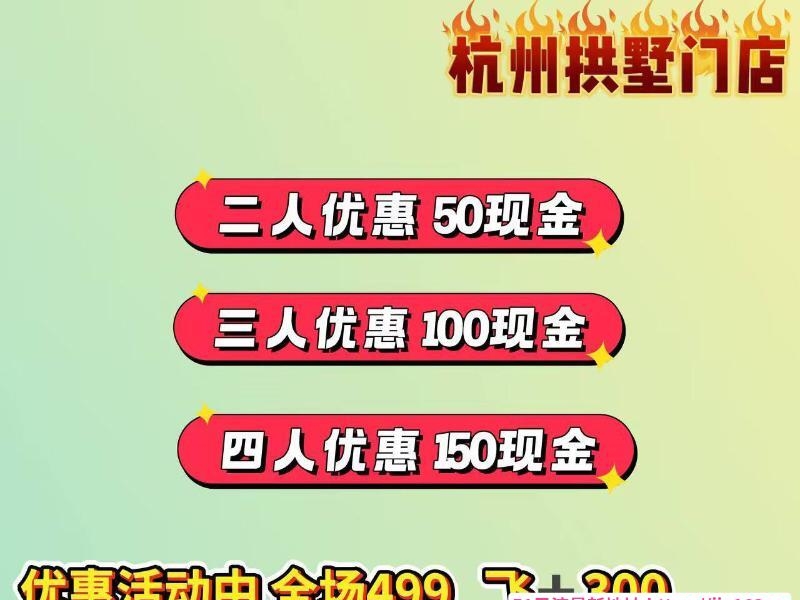 499海选不限次 2