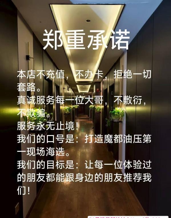 上海高端海选4T 2