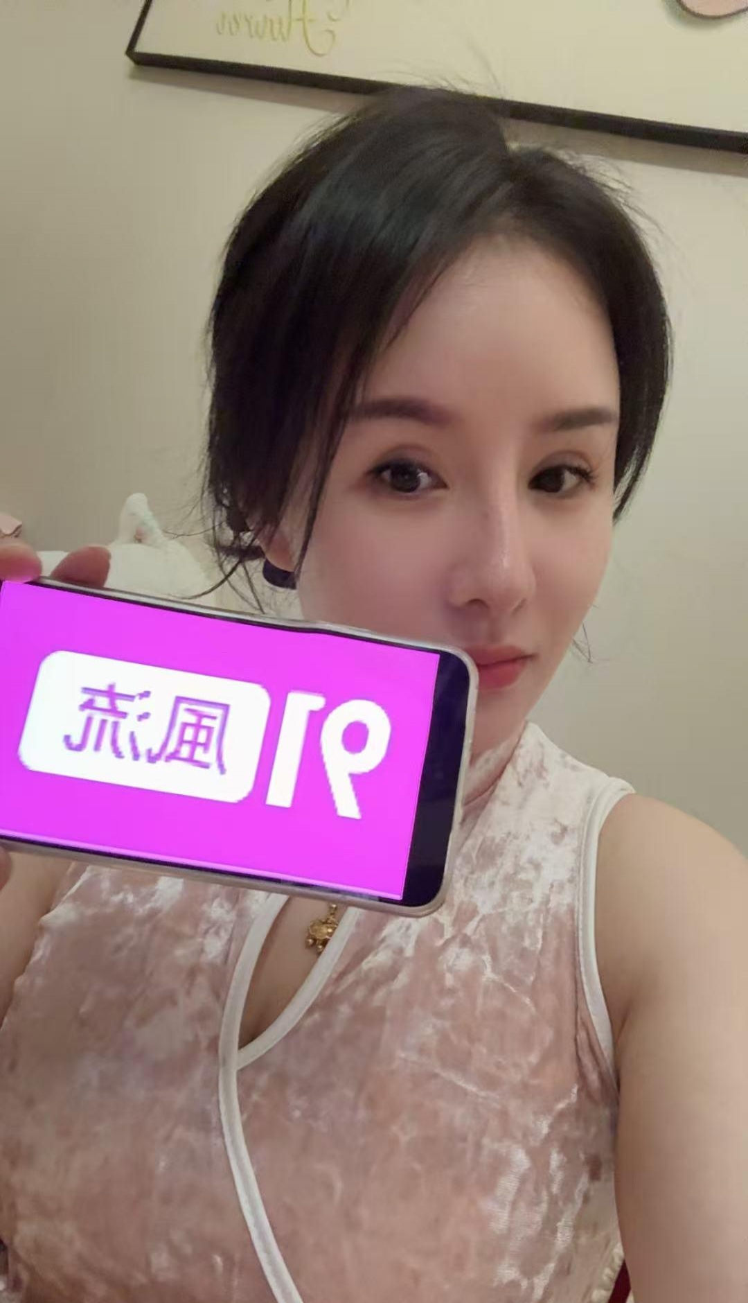 娇躯软糯诱人骚妮妮 2