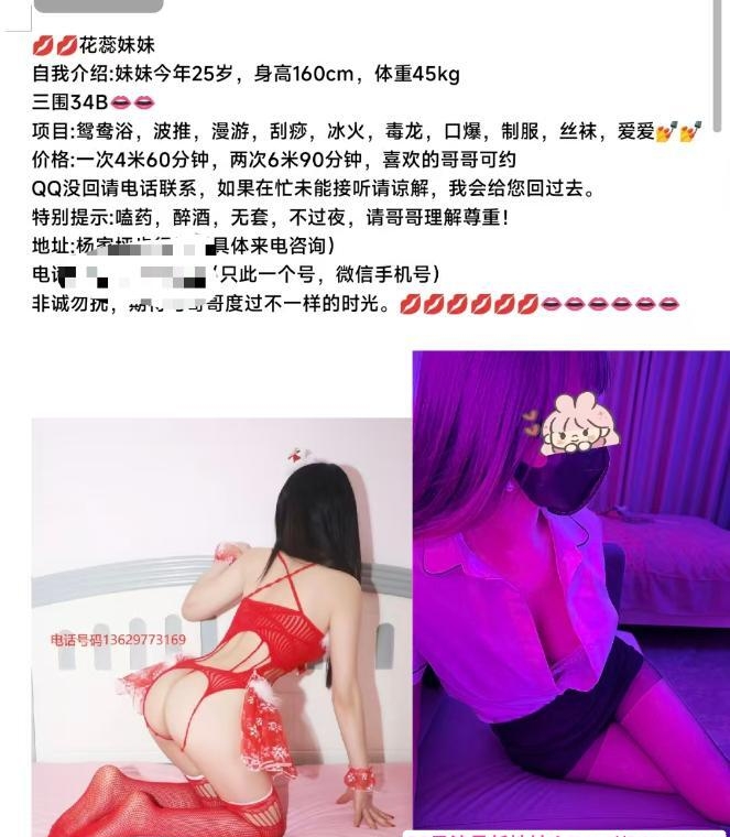 杨家坪步行街少妇 3
