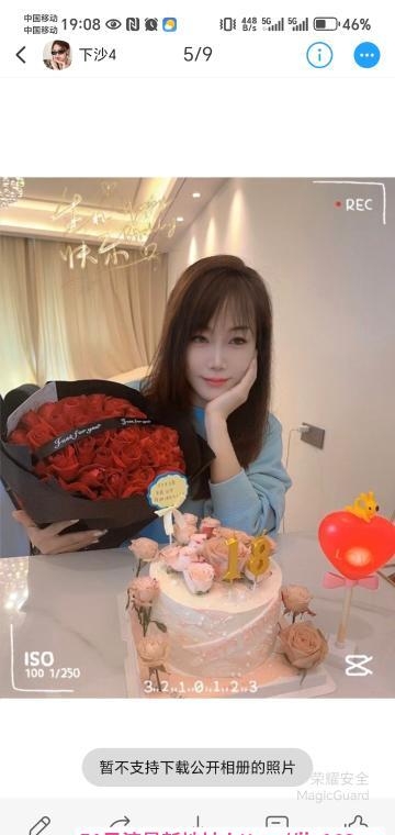 下沙诗诗身材好 3