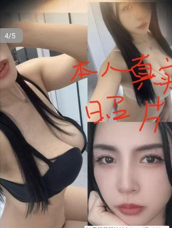 罗湖晶晶老师 3
