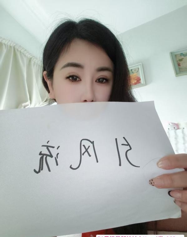 武昌身材超好性感少妇 3