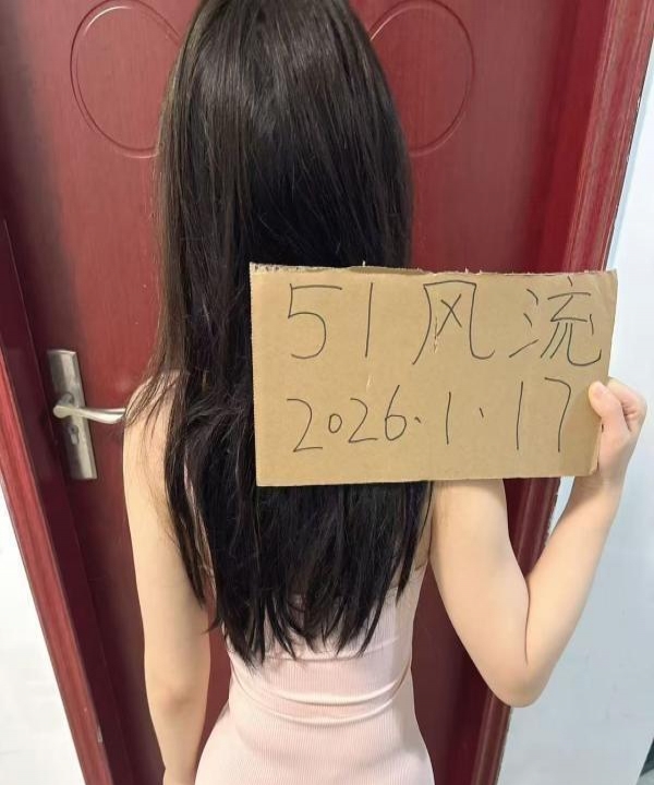 洪山辣妹甜甜 3