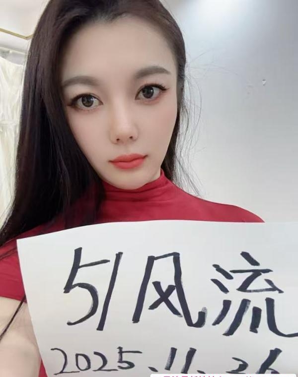 情趣诱惑乔乔老师 4
