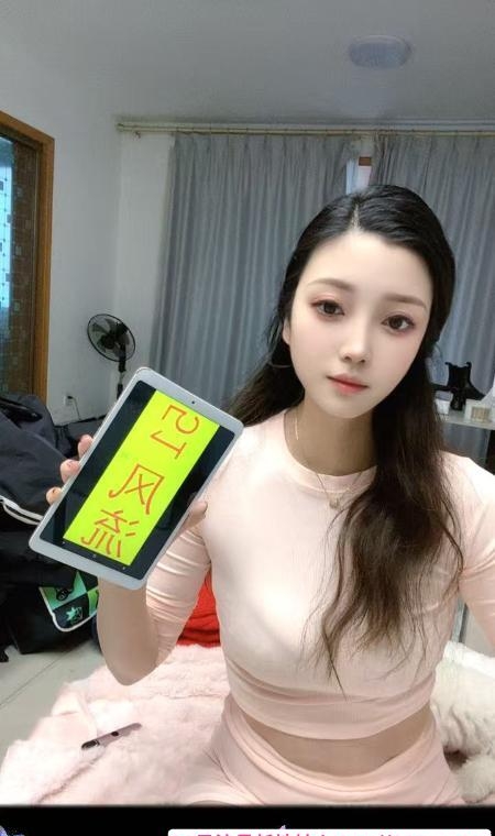 长腿御姐小骚骚 4