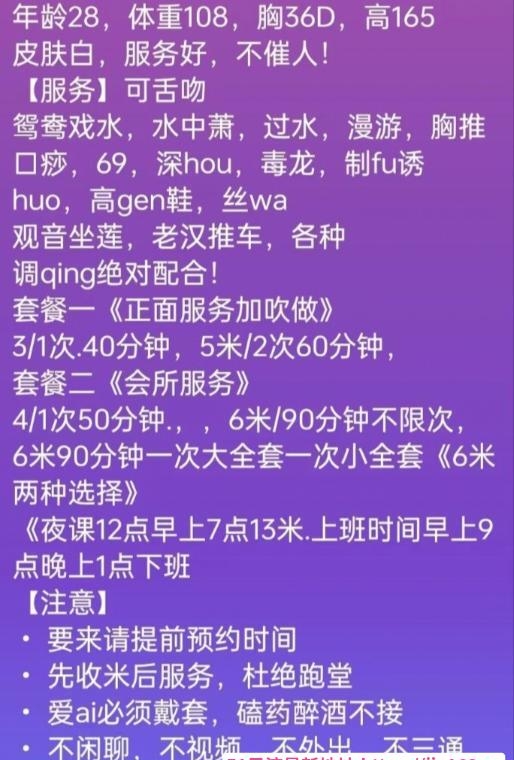 肥臀凤楼 4