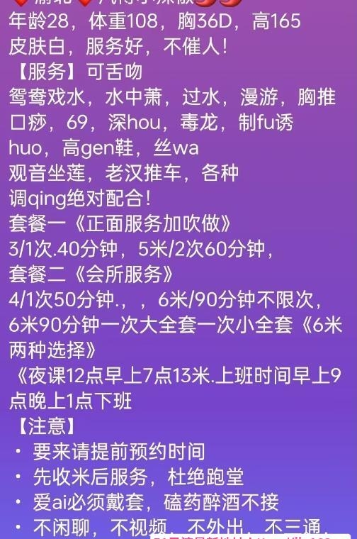 肥逼骚淫妻小辣椒 4