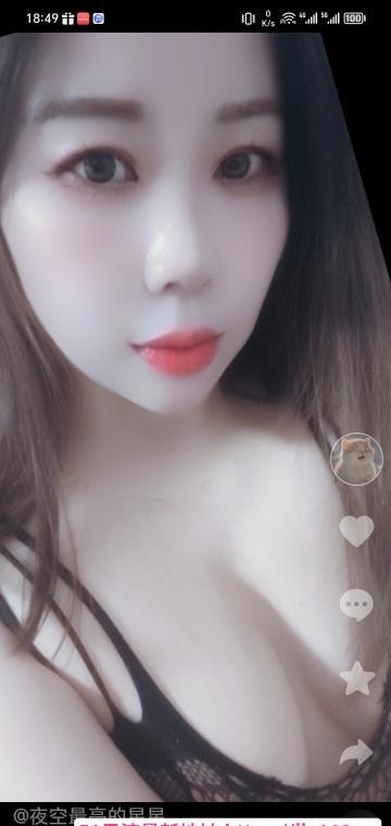 春节不打烊南方小骚货 1