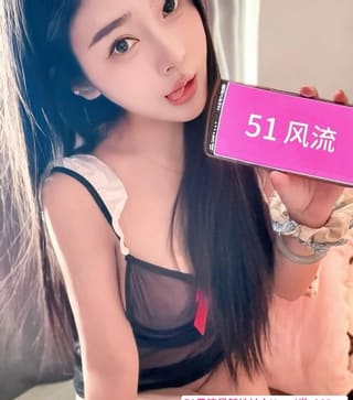 过年不休息小少妇