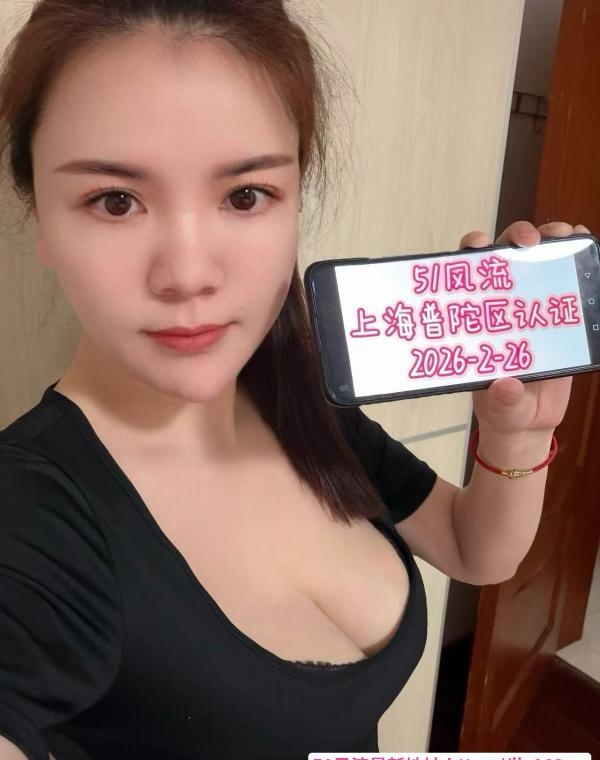 返食兰溪路大胸少妇 1