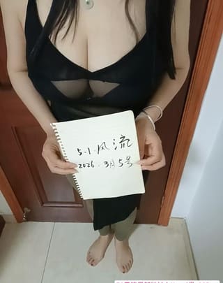临平熟女