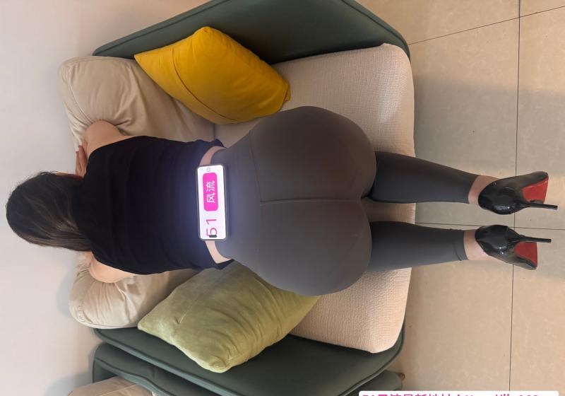 海珠肉臀美少妇 1