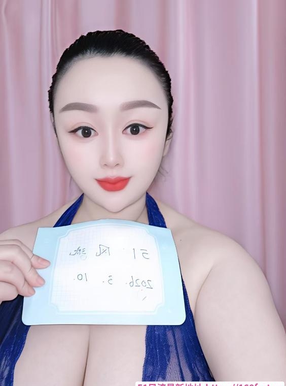 罗湖D奶琪嫣儿 1