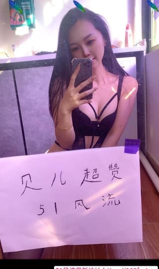 福田翘臀贝儿