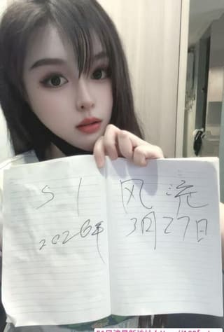 乔司南御姐静静