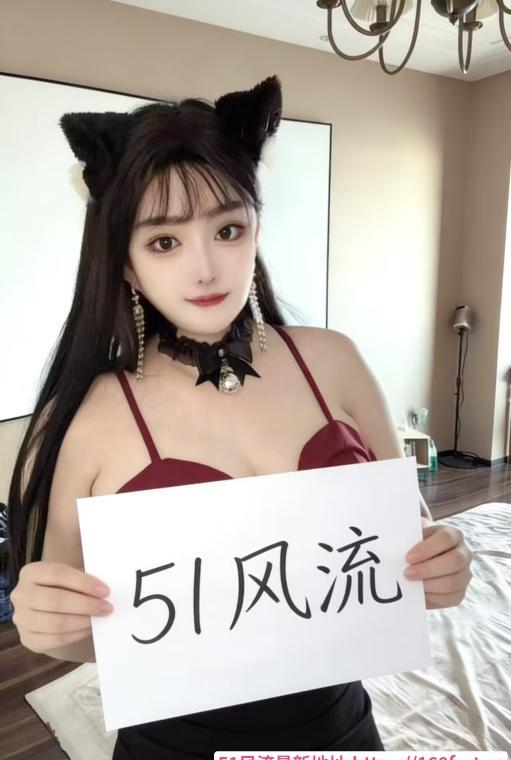 南开马达臀 1