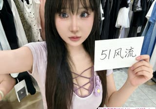 丰满大奶妹钰钰