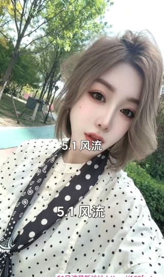 塘沽香宝儿