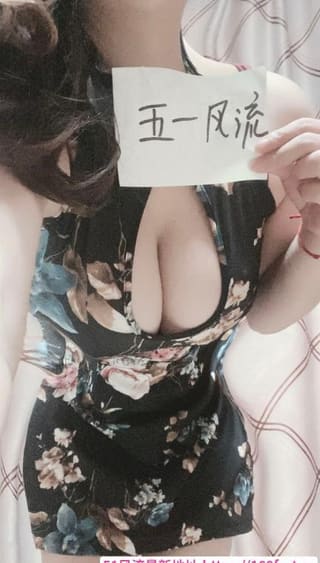 九龙坡大胸少妇