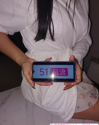大新环保不限次小百合