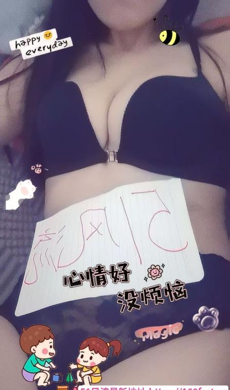 大奶小骚妇 1
