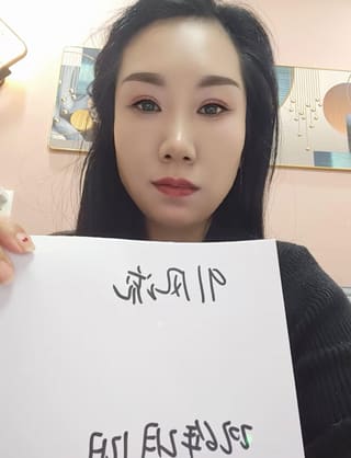 奉贤区特色熟女浅浅