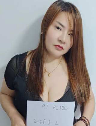 上海奉贤丰润骚气咪咪