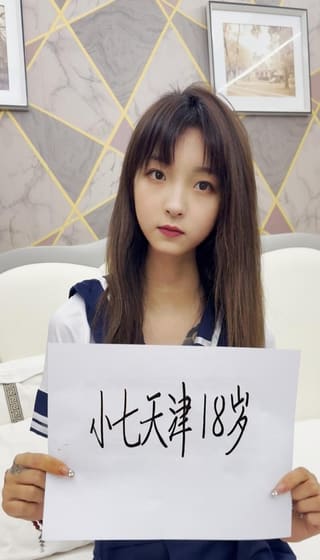 奥城18岁小妹还行