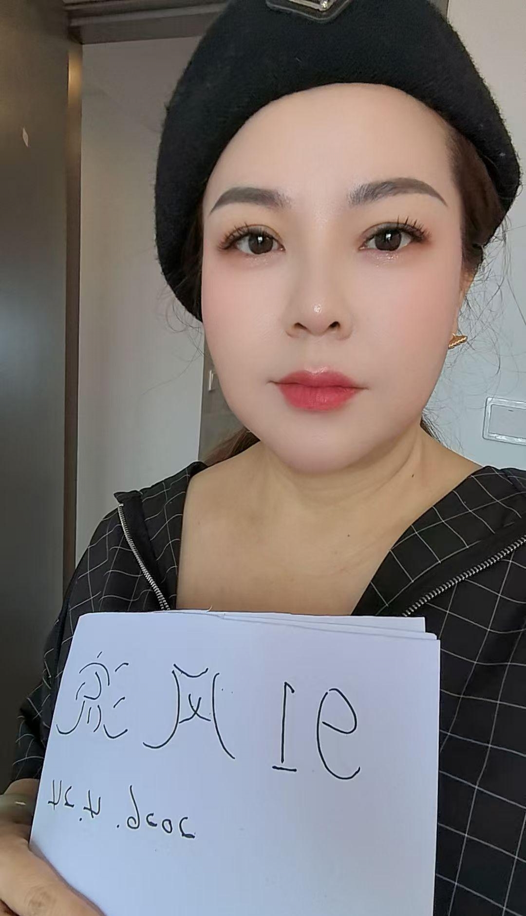 奉贤区风骚小嫂子 1