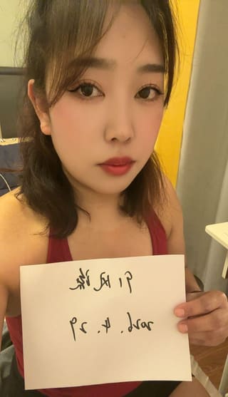 奉贤区可爱姎婷