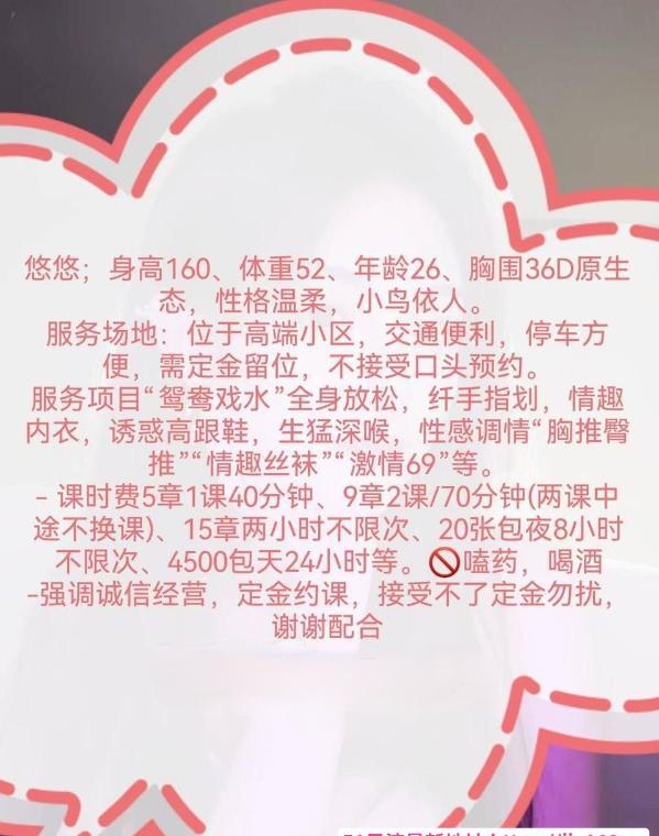 服务型女王悠悠 2