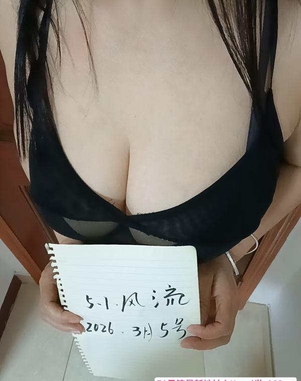 临平熟女 2