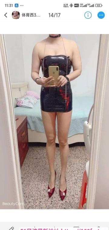体育西大波燕 2