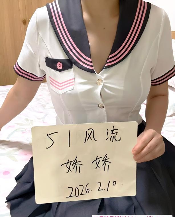 性感女神过年不打烊 3