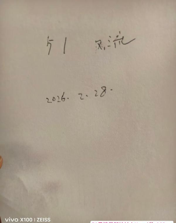徐汇三通小姐姐 3