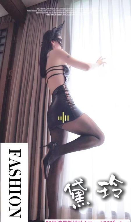 风骚女王戴老师 3