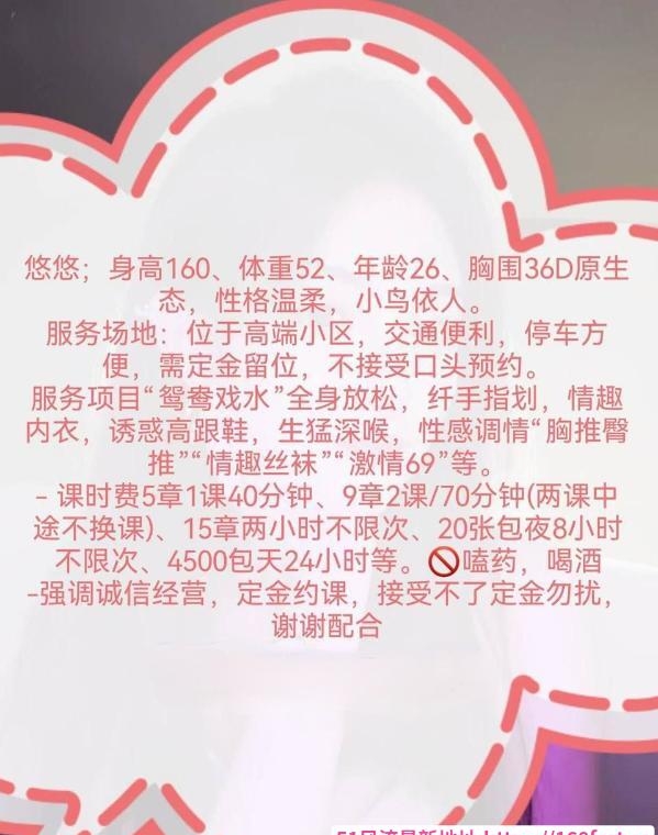 大石服务系女王悠悠 3