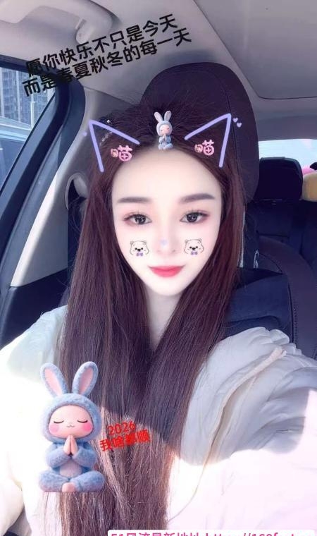 制服小翘臀倩倩 3