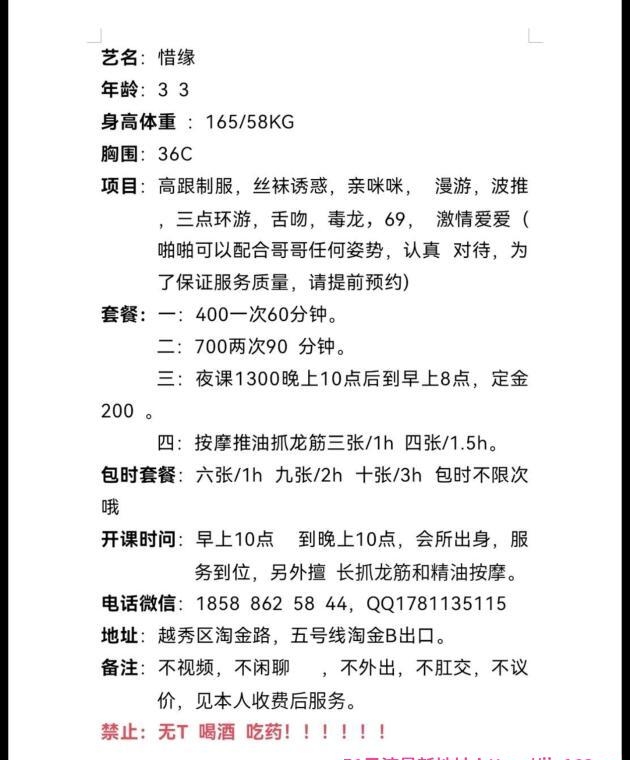 会所熟女自做服务好 4