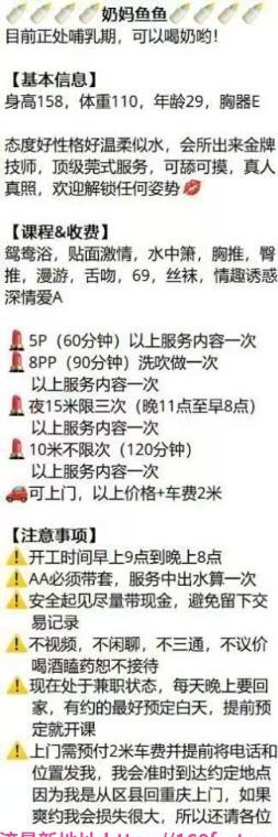 母乳奶水大胸少妇 4