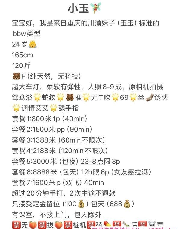 丰满大奶妹钰钰 4
