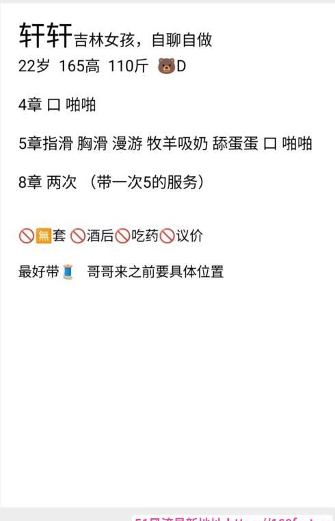 河北区漂亮女孩 4